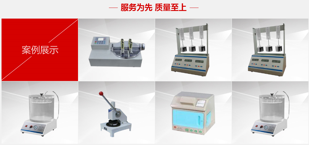 济南J9试验仪器有限公司